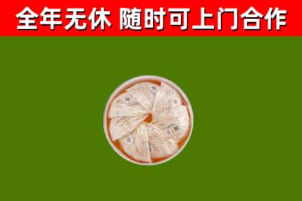 确山回收燕窝