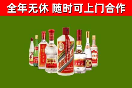 确山回收名酒