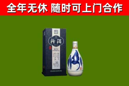 确山回收汾酒