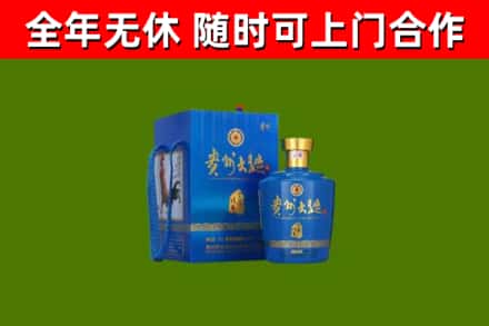 确山回收贵州大曲