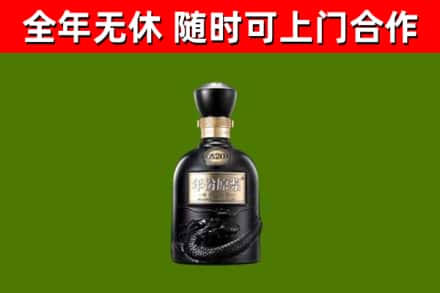 确山回收古井贡酒