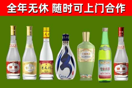 确山回收老汾酒