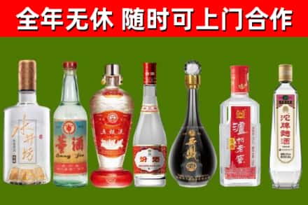 确山回收名酒